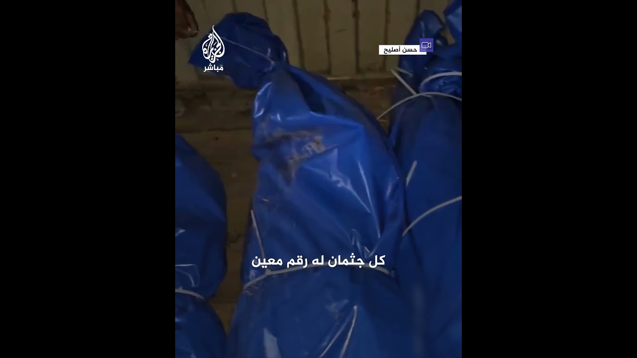 مصير جثامين 88 شهيدًا فلسطينيًا أدخلهم الاحتلال الإسرائيلي قطاع غزة في حاوية