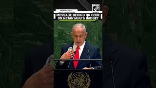 “Zoom in and see why we fight…” What does QR code on Netanyahu’s badge reveal?| UNGA