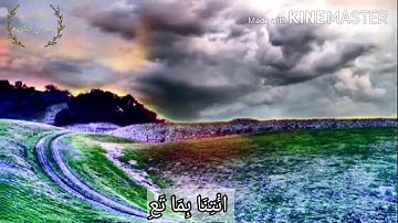 اسلام صبحي 💙 تلاوه رائعه من سورة الاعراف