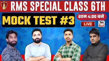 RMS Mock Test #3 Class 6 | RMS Exam 2022 | RMS Online & Offline Coaching