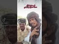الشاعر محمد حسين ود المقدم و الشاعر الشاذلي ودالقريش
