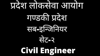 Sub-Engineer, Pradesh Loksewa Aayog Gandaki pradesh Set-2,  Answer key and details explanation||