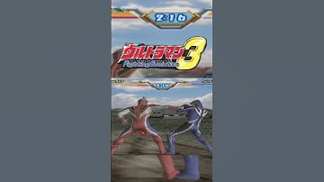 Ultraman Gaia VS Ultraman Agul - UFE3 #shorts #ultramanfe3