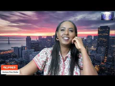 የሽንገላ ሽምግልናው ጀርባ ያለው ቁማር