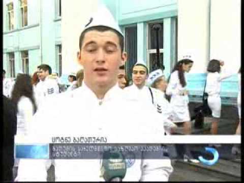 საზღვაო აკადემიის პირველკურსელებმა ფიცი დადეს