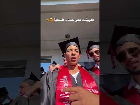 كل شعبة لها لون خاص      