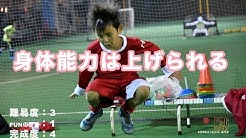 Perugia Calcio Japan Youtube