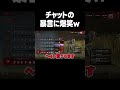 遺跡でいつものムーブをした結果【Dead by Daylight】