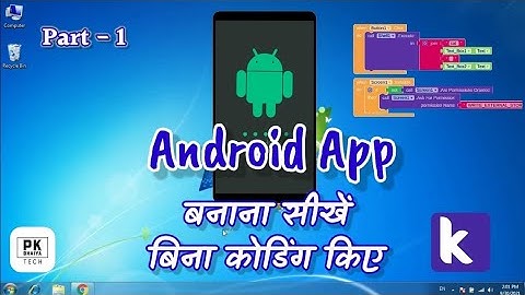 How To Create Android App in Kodular | Android App Kaise Banayen | Kodular Tutorial | PK Bhaiya Tech