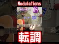 YOASOBIのアイドルが音取りづらい理由