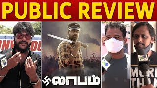 Laabam Public Review | Vijay Sethupathi | S.P.Jananathan | Laabam Movie Review