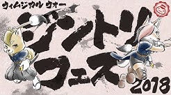 ウィムジカル ウォー 公式チャンネル Youtube