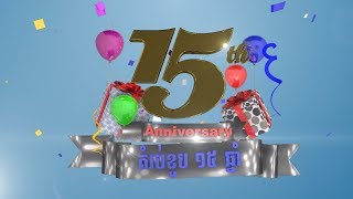 Celebrity Cinema 4D R18 Tutorial | Lessons 05 | How to Model Text 15th Number | Part 02 Net Worth
