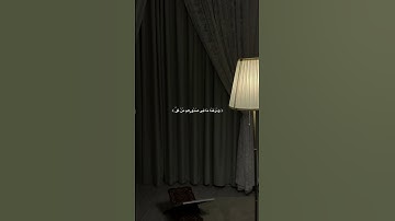 إنّ المتَّقينَ في جنّات وعُيون _ بصوت جميل جدا🤍✨ _ القارئ أحمد الخضر