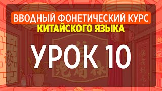 :     -  10   .   