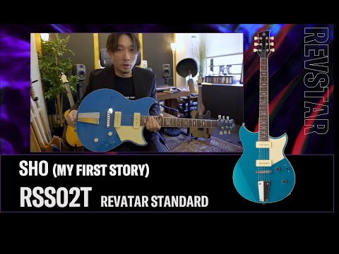 REVSTAR（RSS02T）Swift Blue｜ SHO from MY FIRST STORY - YouTube