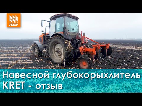 Видео: Насколько глубоко вы должны использовать отвальный плуг?