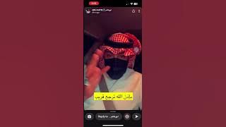 توضيح ابو كاتم عن ايقاف قناه الواقع و اذا كان هو السبب ..