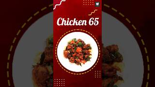 Chicken 65 Recipe | How To Make Chicken 65 | Chicken Starter Recipe |Restaurant Style At Home#shorts