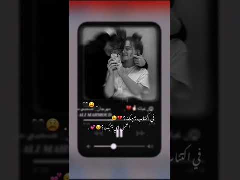 حالات واتس عصام صاصا ف اكتئاب بسببك
