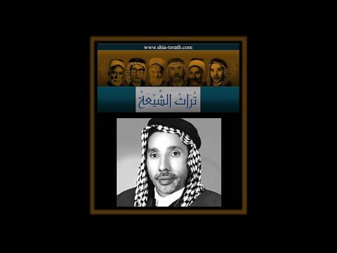 حمزه الزغير ياكفيلي يحرم علينه الفرات 