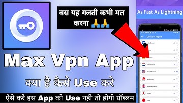 Max Vpn Kaise Use Kare || Max Vpn App || How To Use Max Vpn || Max Vpn Kya Hai || Max Vpn App