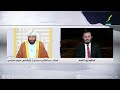 پیام استاد عبدالفتاح خدمتی در مورد بازسازی و احیای مسجد امام شافعی اسالم که توسط ارازل و اوباش خامنه mp3