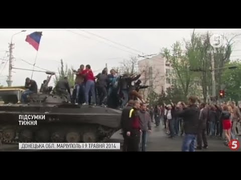 5 канал: Річниця звільнення Маріуполя: як 5 років тому українські віська звільнили місто від окупантів 5 канал: Річниця звільнення Маріуполя: як 5 років тому українські віська звільнили місто від окупантів