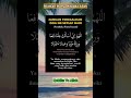 Pembuka Pintu Rejeki #amalanharian #amalanbaik #amalanislam #amalanibadah