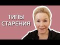 О коррекции отдельных зон лица