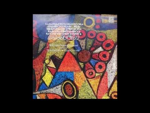 საქართველოს ტ/რ საესტრადო ორკესტრი - ფანტაზია ქართველ კომპოზიტორთა თემებზე (1982)