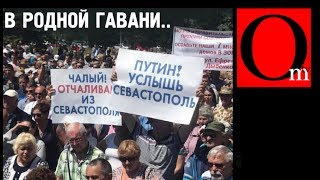 Итог возвращения в "родную гавань"