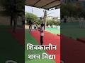 शिवकालीन शस्त्र विद्या का POWERFUL डेमो।