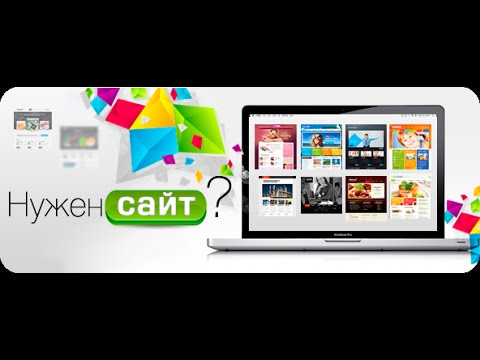 Создать сайт г.севастополь vpn сервер для удаленных пользователей