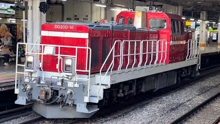 【東急5080系中間車甲種に伴う牽引機返却回送】JR貨物DD200形16号機が単機で立川駅5番線に到着停車するシーン（単9474レ）2022.8.31