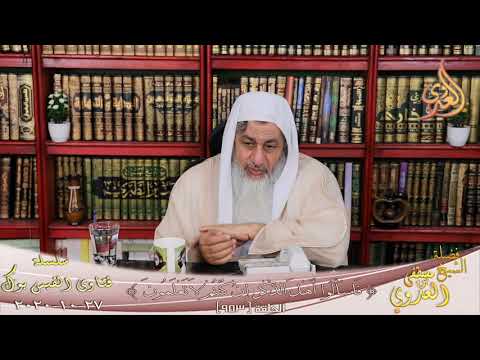 حكم استئجار الذهب الشيخ مصطفي العدوي