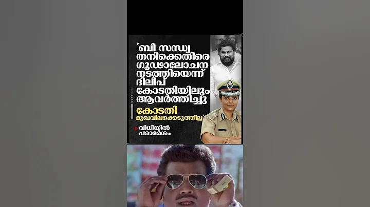 എന്താല്ലേ❤️#shorts #.shortvideo #trending #video #viralvideo#viralvideo #trendingshorts