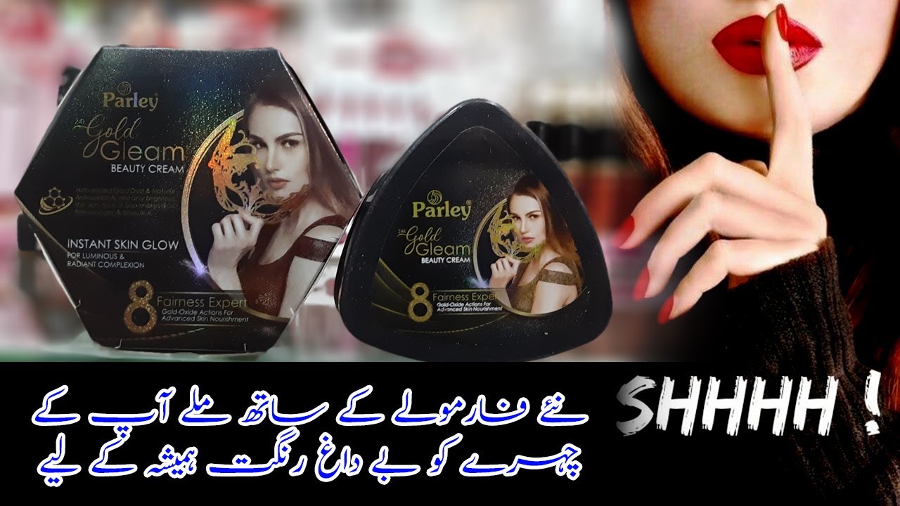 Parley Gold Gleam Beauty Cream Review | Whitening Cream In Pakistan ...