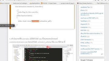 [สอนเขียน PHP] สอนเขียนโค้ดรายงานสร้างเอกสาร PDF ตอนที่ 2 เริ่มต้นทดสอบกรอกข้อมูลลงในแบบฟอร์ม