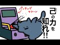 パンチングマシーンやってみた パンチングマシーンやってみた