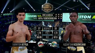 (67kg) Khariton Agrba (RUS) vs Xolisani Ndongeni (RSA) | IBA Champions' Night | August 26, 2023