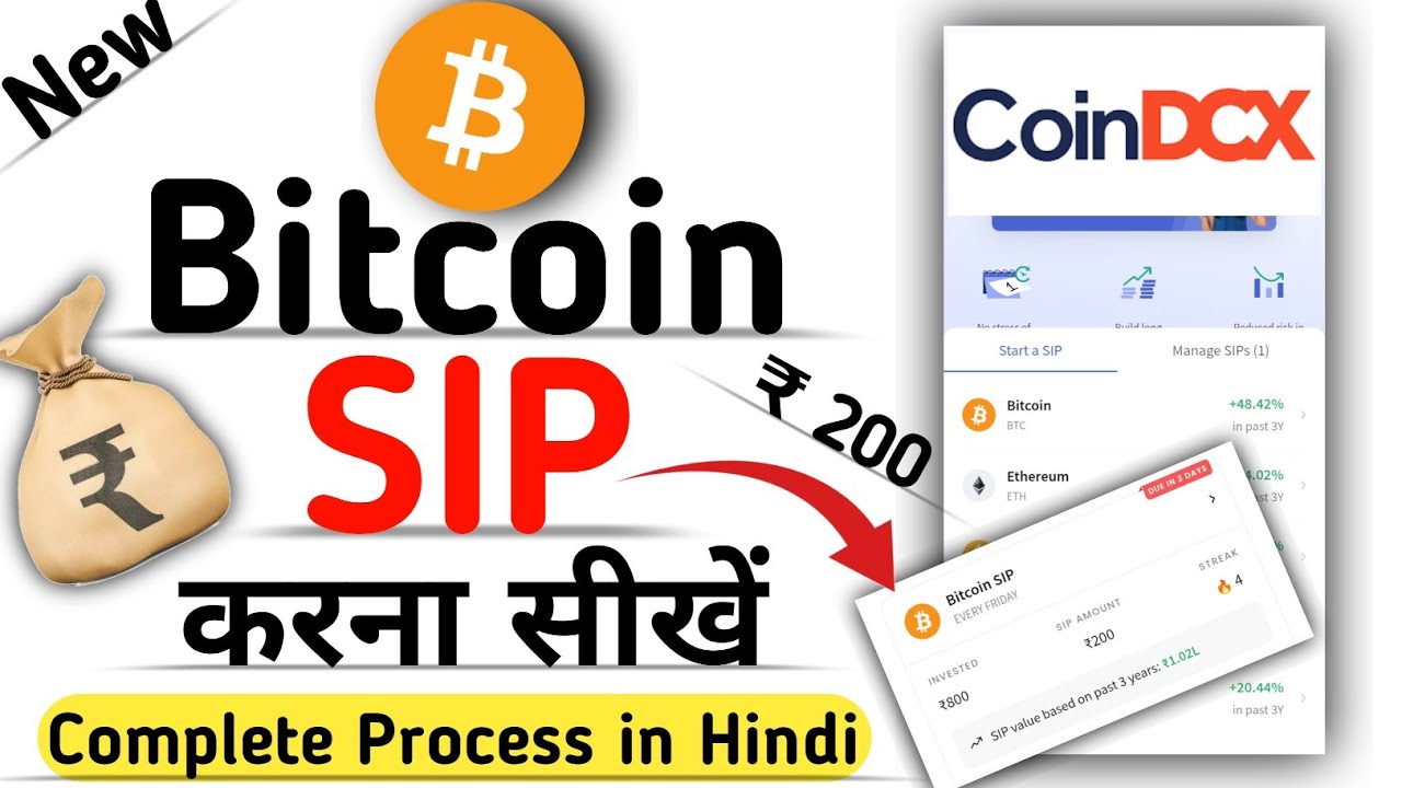 How to start SIP in Bitcoin | Bitcoin me sip kaise kare | Crypto SIP ...