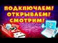 МОНИТОРИМ ФЛЕШКУ! Как Открыть Флешку На Ноутбуке - Как Посмотреть Флешку На Ноутбуке