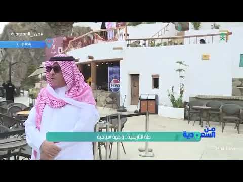 قلاع أبونقطة المتحمي بطبب التاريخية صيف 2025   