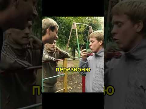 КОЛЯН нашел того кто ОТЖАЛ мобилу #нарезки #сериалы #моменты
