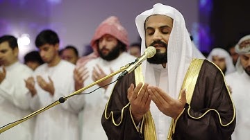 القارئ رعد الكردي - دعاء الوتر ليلة 24 رمضان 1446/2025 _ مسجد المرحوم أحمد الحباي