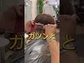 【衝撃】ヘアデザインで人は変わる #カット動画 #ショート #ショートカット #ショートヘア #ブリーチ #ダブルカラー #センターパート #ベリーショート