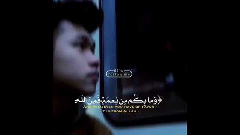 # القرآن الكريم# حالات- *وما بكم من نعمةٍ فمن الله* أية تريح القلب🌸🍃