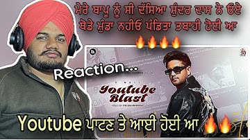 YouTube Blast Reaction Video | R Nait | Catch Me If You Can Album | Punjabi Song 2025 | Anjaan NB