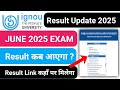 IGNOU June 2025 Exam Result कब आएगा ? IGNOU Exam Result June 2025 | IGNOU Exam Result Update